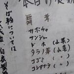 くるまや（水車） - 