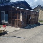 くるまや（水車） - 