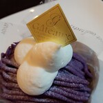 パティスリ・ル・スィエル - むらさきいものモンブラン（アップ）