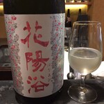 日本酒専門店 ぽんしゅ家 - THE MATCH