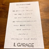 IL GARAGE - 