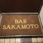 BAR  SAKAMOTO - 玄関マット