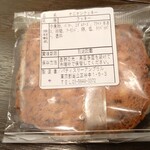 Patisserie emplir - オニオンクッキー110円