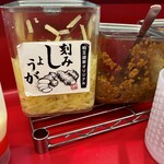 王道家直系 IEKEI TOKYO - 【再訪】卓上のいろいろ