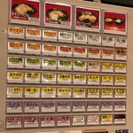 王道家直系 IEKEI TOKYO - 【再訪】メニュー