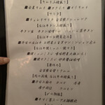 近江牛神戸牛 焼肉 肉魂 - 