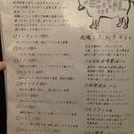 近江牛神戸牛 焼肉 肉魂 - 