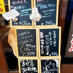 味噌の達人 - セット・メニュー