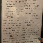 近江牛神戸牛 焼肉 肉魂 - 