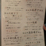 近江牛神戸牛 焼肉 肉魂 - 