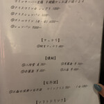 近江牛神戸牛 焼肉 肉魂 - 