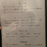 近江牛神戸牛 焼肉 肉魂 - 