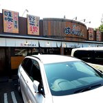 味噌の達人 - 外観