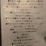 近江牛神戸牛 焼肉 肉魂 - 