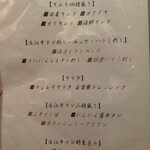 近江牛神戸牛 焼肉 肉魂 - 