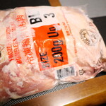 ジャパンミート卸売市場 - 