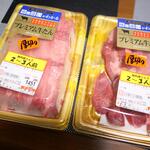 ジャパンミート卸売市場 - 