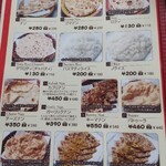 Handi レストラン - 