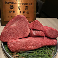 うし松 - 初めにコースに使用されるお肉の紹介があります