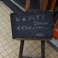 鮨 逸喜優 - 