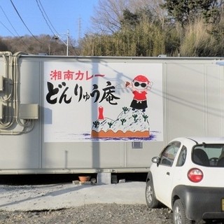 どんりゅう庵_1