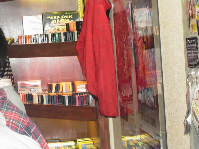 Famicom Bar Dendo photo 4