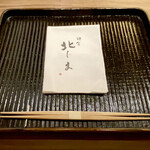 鎌倉 北じま - いよいよ北嶋氏の料理の世界へ踏み込む時となりました！