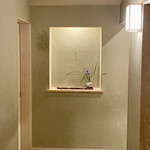 鎌倉 北じま - 内観