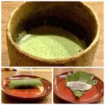 鎌倉 北じま - 甘味 かしわ餅 木の芽餡
      北嶋氏がたてたお薄