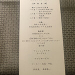 小松館好風亭 - 