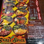 CRAZY SPICE - 