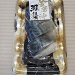 ヨシヅヤ - 料理写真: