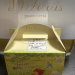 Delicius pasticceria - 化粧箱