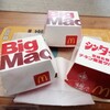 McDonald's - シン・タツタ 宮崎名物チキン南蛮タルタル、ビッグマック　