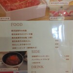 肉が旨い店 Food Park - 