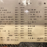 Sushi Sakae - 