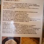 ラー麺専門店 こしがや - 