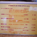 ラー麺専門店 こしがや - 