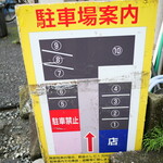 ラー麺専門店 こしがや - 