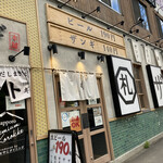 札幌ザンギ本舗 - 入り口