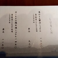 島おでん MIKE 神戸店 - 