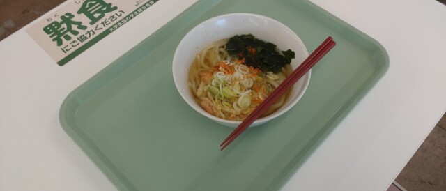 山形大学生協 工学部食堂 - 南米沢（学生食堂）の写真