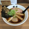 らぁめん 葉月