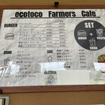 Ekotoko Famazu Kafe - 