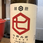 ツキとシュウマイ - 