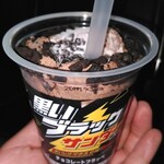 ファミリーマート - 料理写真:黒いブラックサンダーチョコレートフラッペ