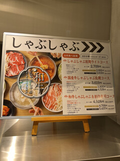 h Wagyuu Houdaino Dendou Akihabara Nikuya Yokochou Yakiniku - 