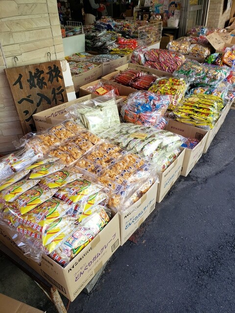 菓子問屋 たつや - 浅間町/その他 | 食べログ