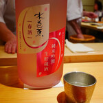 鮨 さかい - 日本酒「水芭蕉」