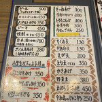 おうどん くるみ家 - 